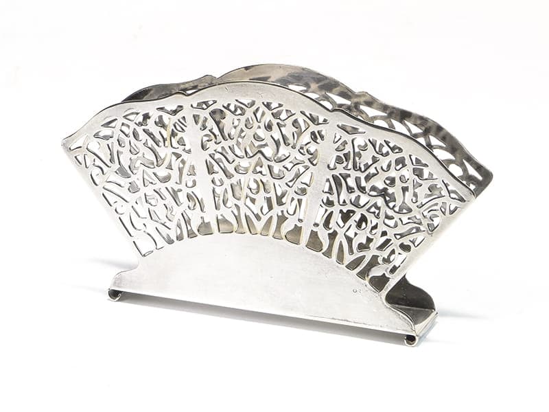 Serwetnik wachlarz, mosiądz srebrny, Bracia Henneberg, Polska, lata 20. - 196063