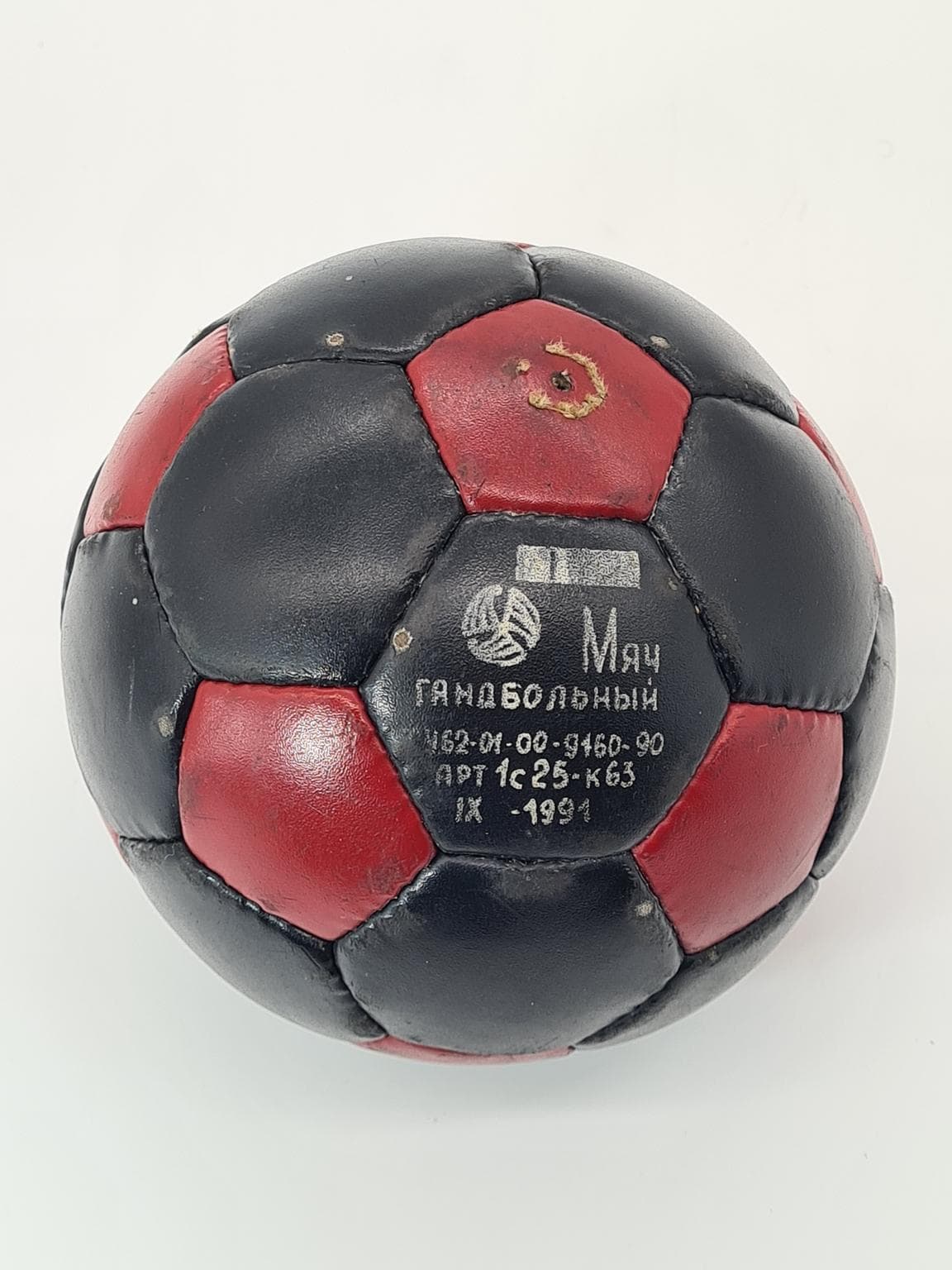 Radziecka piłka ręczna w naturalnej skórze, 1991 - 207493