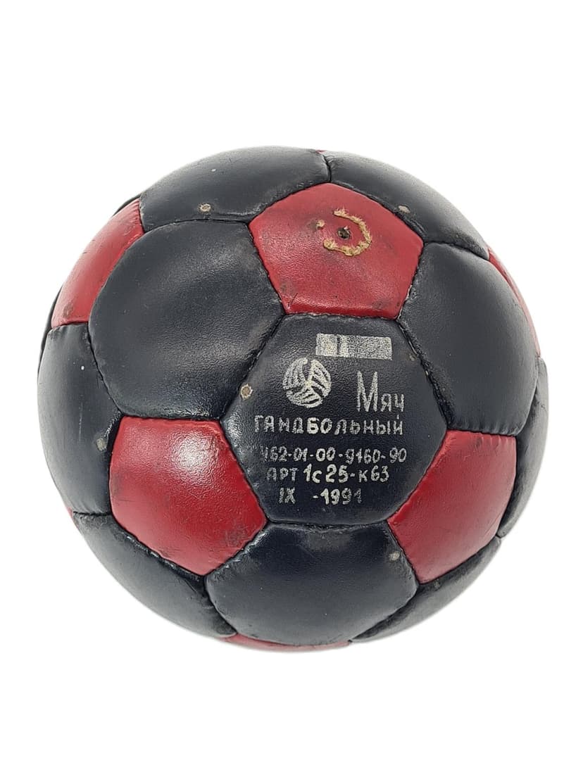 Radziecka piłka ręczna w naturalnej skórze, 1991