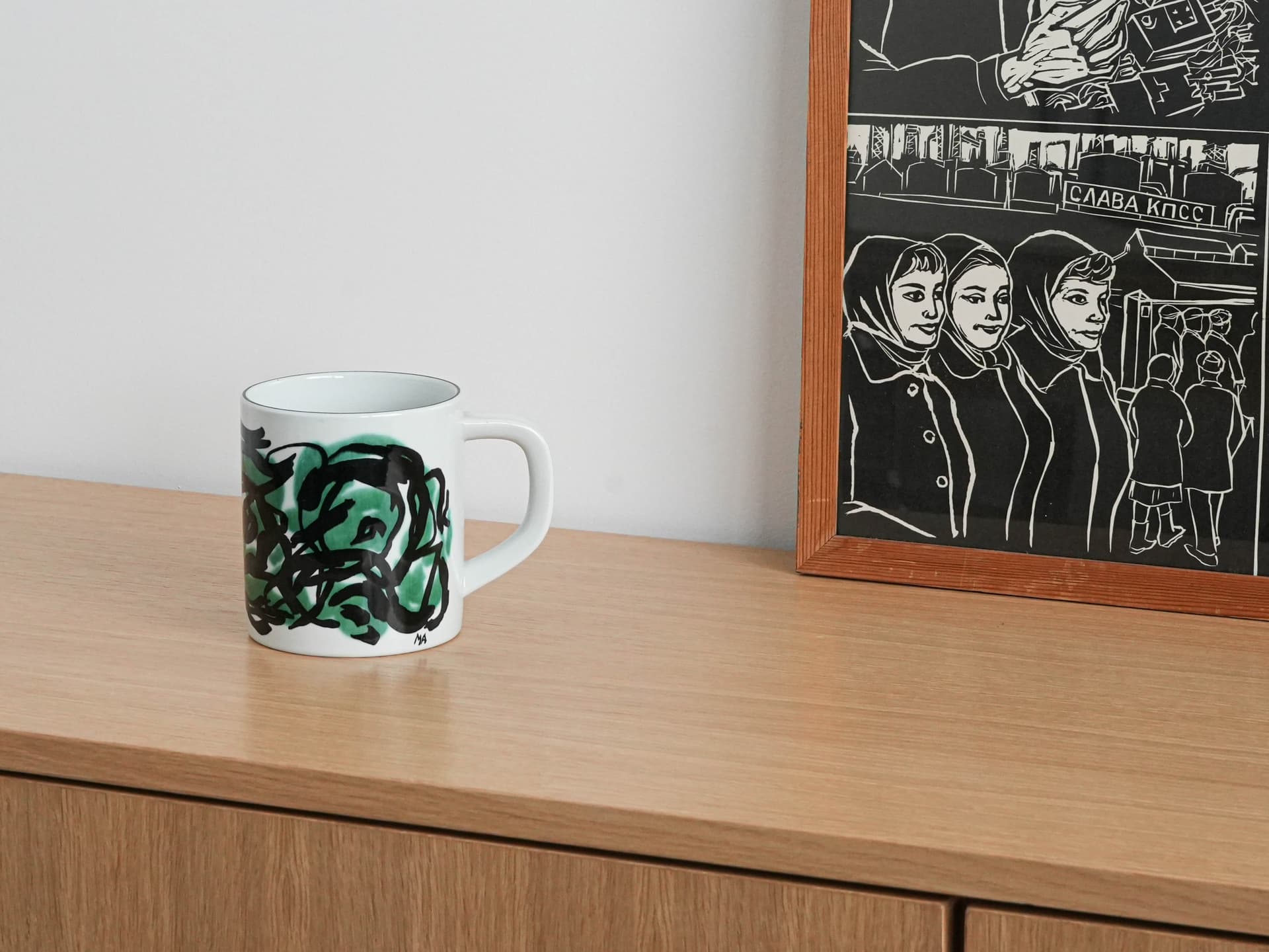 Mug, white porcelain, by M. Andersen, Royal Copenhagen, Denmark, 1980s. - 230199