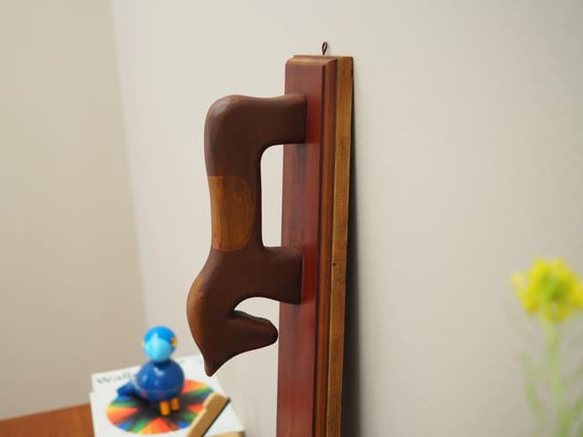 Wall décor, brown wood, Denmark, 1970s. - DIMENSION