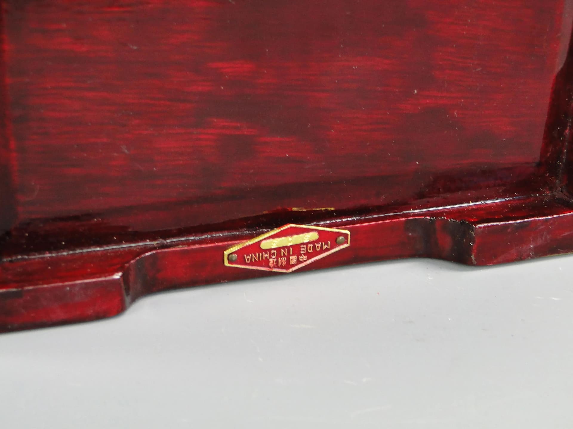 Oriental Jewelry Box, red, wood, brass, jadeite, silk, China, 1980s - 28571