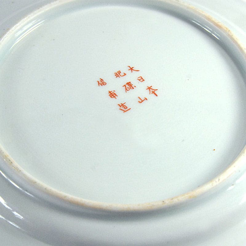 Serving Dish Hichozan Shinpo, multicolor, ceramics, Japan, 19th c. - 41502