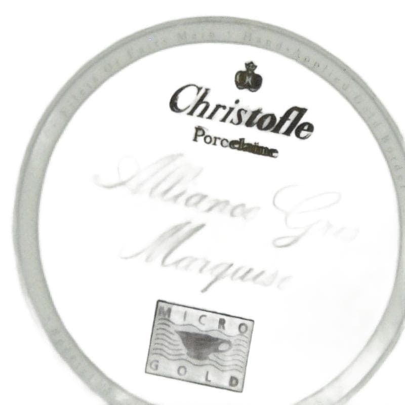 Białe porcelanowe puzderko, Christofle, Francja, lata 90. - 6038